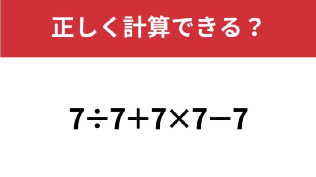 かなり頭を使うかも?